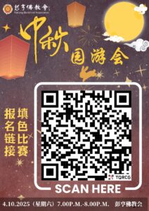 WhatsApp Image 2025 09 19 at 11.03.42