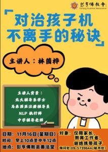 WhatsApp Image 2025 11 08 at 15.27.30