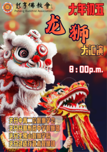 Happy Lunar New Year (Instagram Post) (Poster)