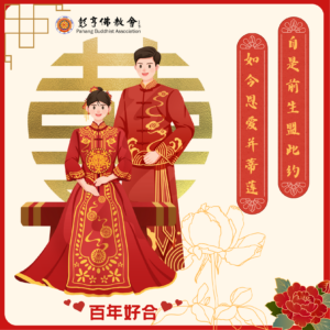 婚姻注册 Final