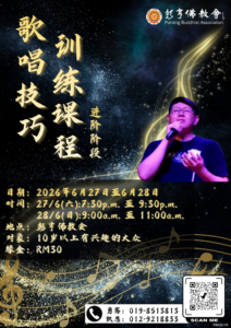 歌唱